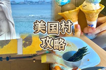 BLUE SEAL（BigDip店）