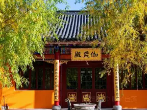 Yaoquanshan