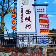 Yanjichangfen Noodles User Photo