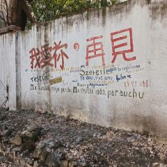 第三鐵道咖啡·No.3 Rail Coffee張用戶圖片