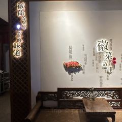 HUI CAI GU LI 여행 사진