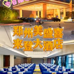 郑州美盛喜来登大酒店·SAKARI盛餐厅 여행 사진