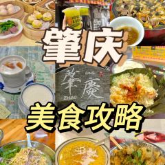 六记老字号山水裹蒸粽 User Photo