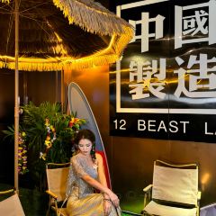 12 BEAST LAB 여행 사진
