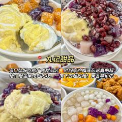 JIU JI TIAN PIN User Photo