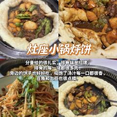 福申糖水铺(万象汇店) User Photo