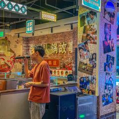 流金岁月(鼓楼店) User Photo