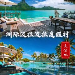 Lagoon Restaurant at The St. Regis Bora Bora Resort User Photo