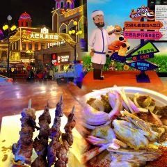 大巴扎美食街 User Photo