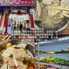 Thirteen aunt good time 여행 사진
