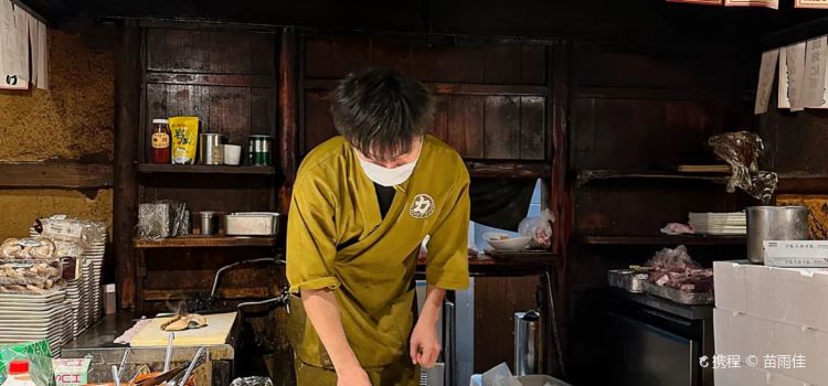 Magome Chaya