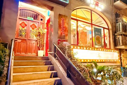 Yunhe Noodle (Huangpu)