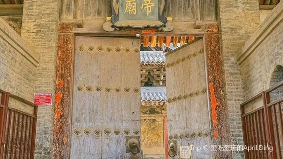 Fawang Temple of Jishan