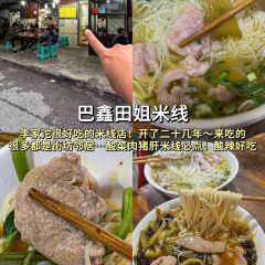 奔驰面庄 User Photo