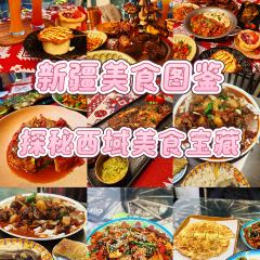 Wei jia yang gao rou ảnh của người dùng