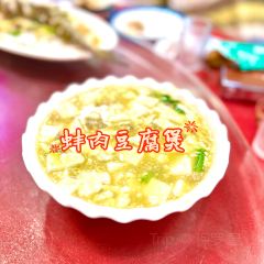 渔水之家柴火菜饭 ảnh của người dùng
