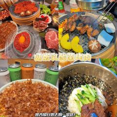 延炭乳酸菌烤肉店(延吉店) User Photo