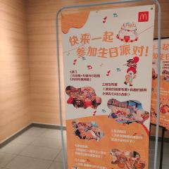 McDonald's (lihai) User Photo