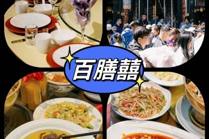 谋生咖啡馆