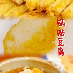 尉氏烩面(苹果园中路店) User Photo
