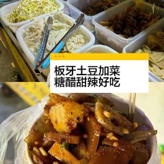 小唐核桃饼 User Photo