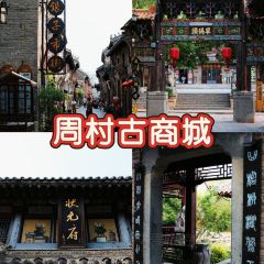 二嫂烧烤(共青团西路南六巷店) User Photo