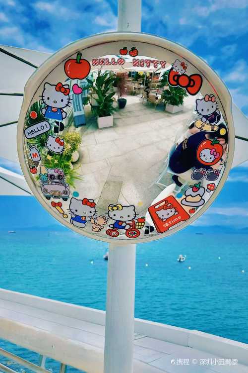 IN PARKGong Yuan Li Hai Jing Can Ting