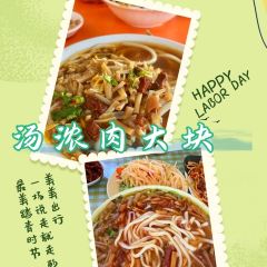 阿里山观光民宿(台儿庄古城店)·两岸鱼馆烧烤 User Photo