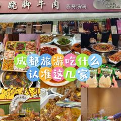李氏特色菜(大丰店) 여행 사진
