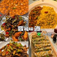 晋城味道·高平宴席(红星东街店) User Photo