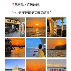 三姐妹肠粉(万安花园店) 여행 사진
