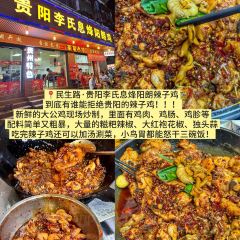 小平香辣老素粉(小十字店) User Photo