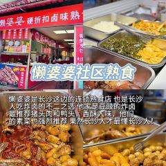 田趣園本味菜館張用戶圖片