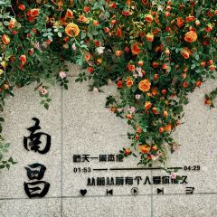 NAN CHANG DINING ROOM 여행 사진