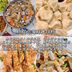 牛老二海鲜烧烤(日照总店) User Photo