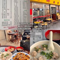 新星休闲点食店 여행 사진