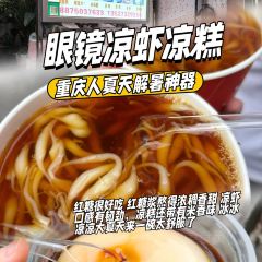 Yizhisuannainiu (jiefangbeibayilu) User Photo