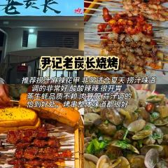 牛老二海鲜烧烤(日照总店) User Photo