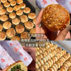 白塔炊饭 User Photo