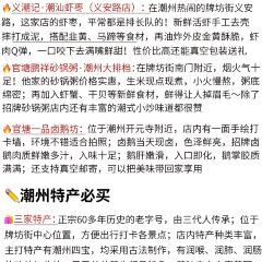 GUANGTANGCHAOZHOUXIANYUSHENGDIAN User Photo