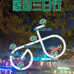 金爵海鲜楼(玉泉路店) User Photo
