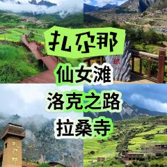 Baccarat Restaurant User Photo