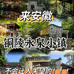 WEI DAO RESTAURANT 여행 사진