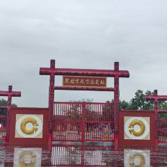 家风老馆子(德隆街店) 여행 사진