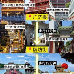 非遗·十八曲鱼饺(西马总店) User Photo