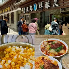 天全唐王米粉(海湖店) User Photo