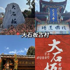 正宗會理雞火絲(龍眼井店)張用戶圖片