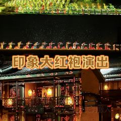 夷山悦·武夷菜(三姑度假区店) User Photo