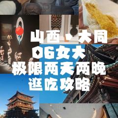 GU LOU SLICED NOODLES 여행 사진