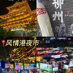 金弟炒螺螄粉（駕鶴店）張用戶圖片